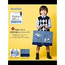ファミリア　ANA レッスンバッグ Amazon.co.jp: ANA 機内販売 レッスンバッグ familiar